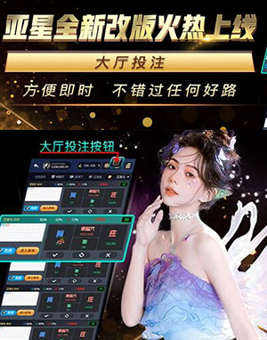风光互补太阳能供电系统